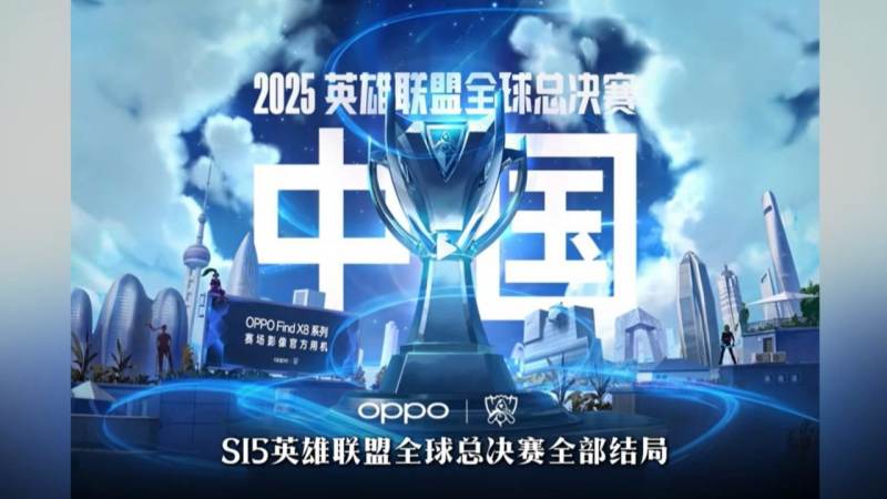 第五人格IVL秋季赛赛制怎么打,常规赛到总决赛的晋级逻辑全解析